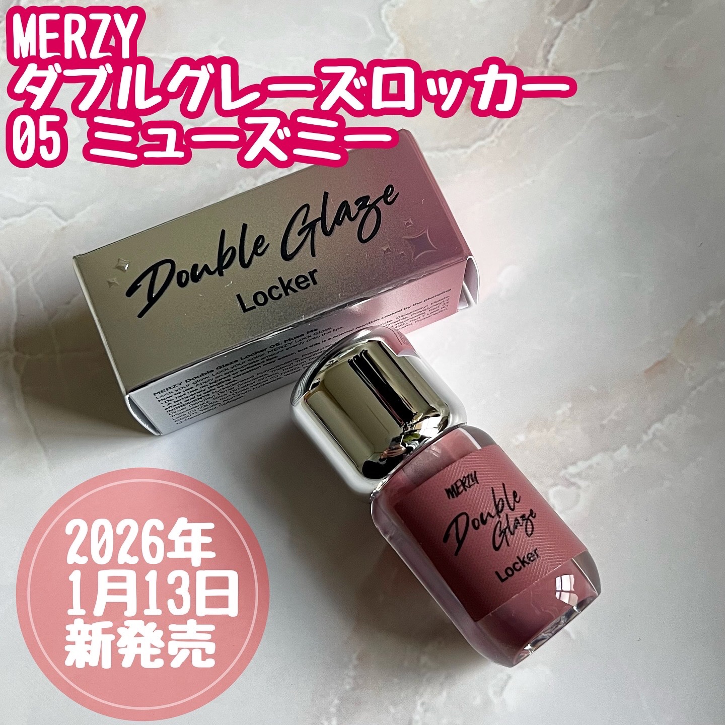 ダブルクレイズロッカー/MERZY/口紅を使ったクチコミ（1枚目）