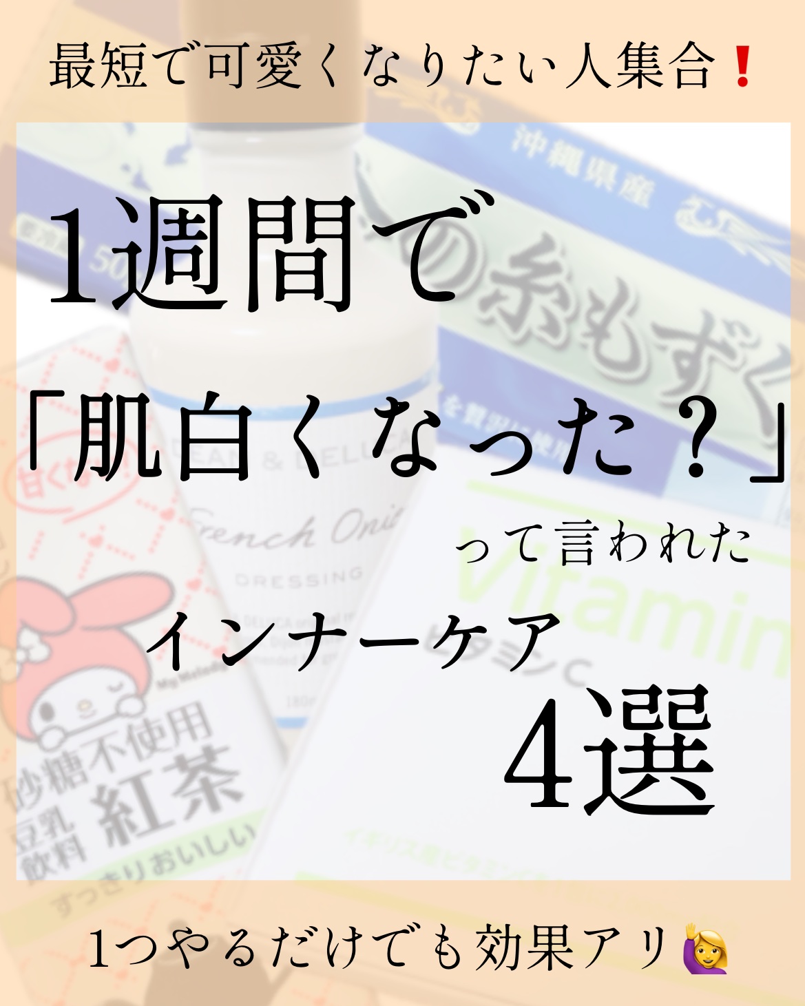 調製豆乳/キッコーマン飲料/豆乳飲料を使ったクチコミ（1枚目）