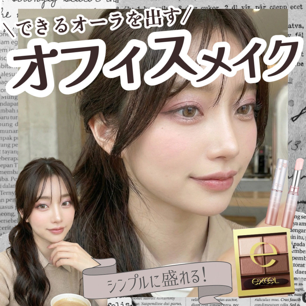 スキニーリッチシャドウ/excel/アイシャドウパレットを使ったクチコミ（1枚目）