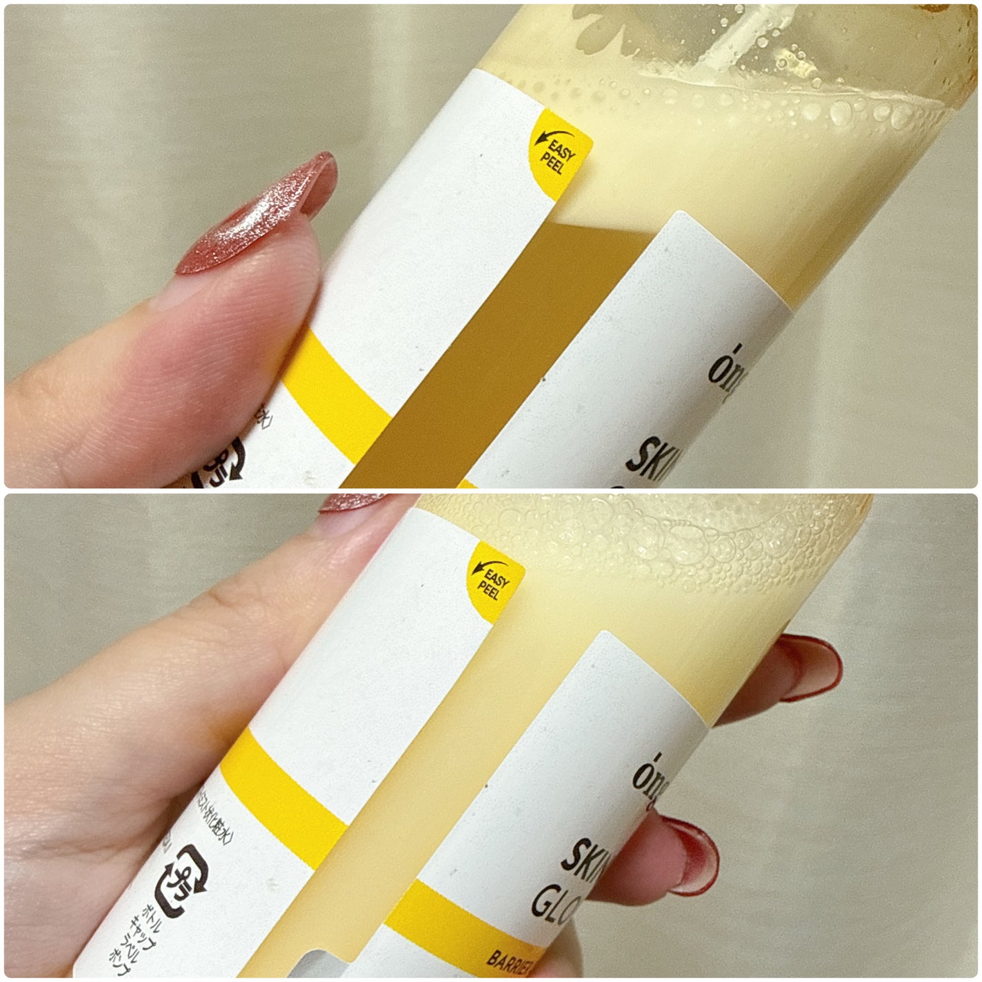 オングリディエンツ スキンバリアグローミスト/Ongredients/ミスト状化粧水を使ったクチコミ(3枚目)