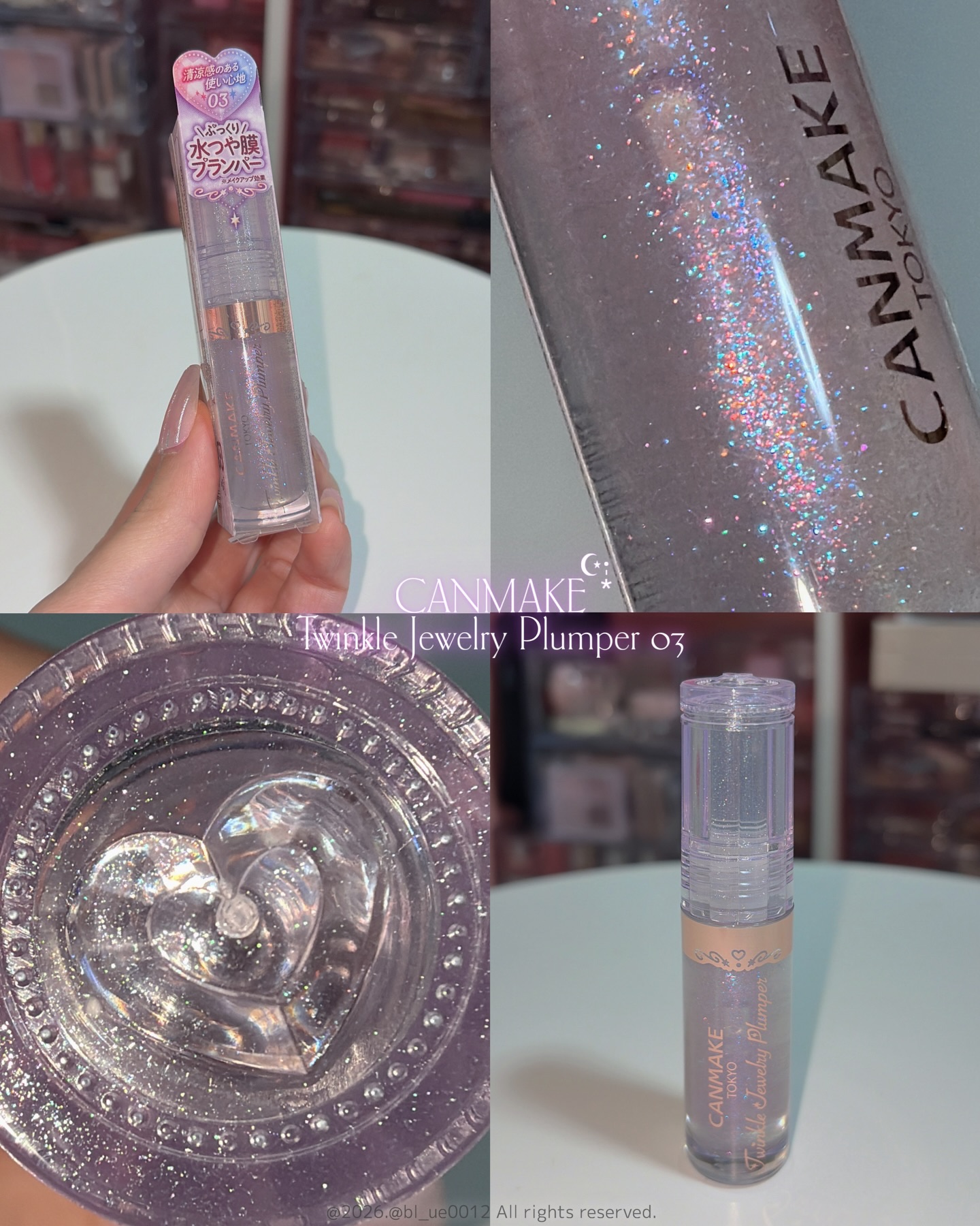 「キャンメイク 」さまから商品提供をいただきました。

幻想的に煌めくジュエリープランパー💎

キャンメイク 新作は多色パールを配合したキラキラプランパー✨🪄

✧CANMAKE
トゥインクルジュエリープランパー
03 トゥインクルパー