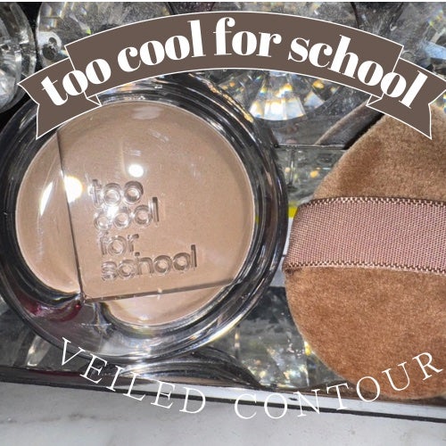 ヴェールドコントゥア/too cool for school/シェーディングを使ったクチコミ(1枚目)