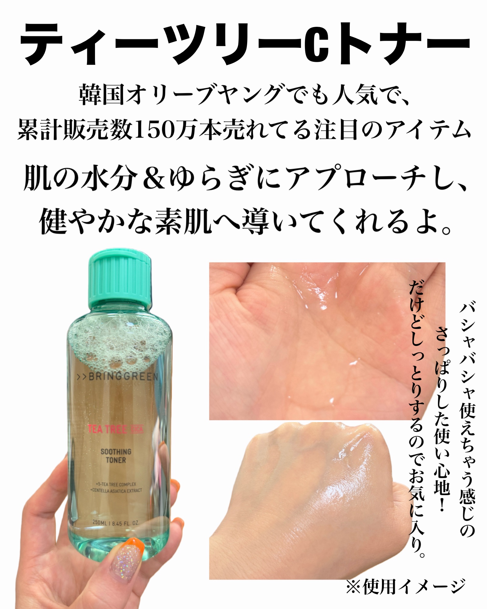 を使ったクチコミ（2枚目）