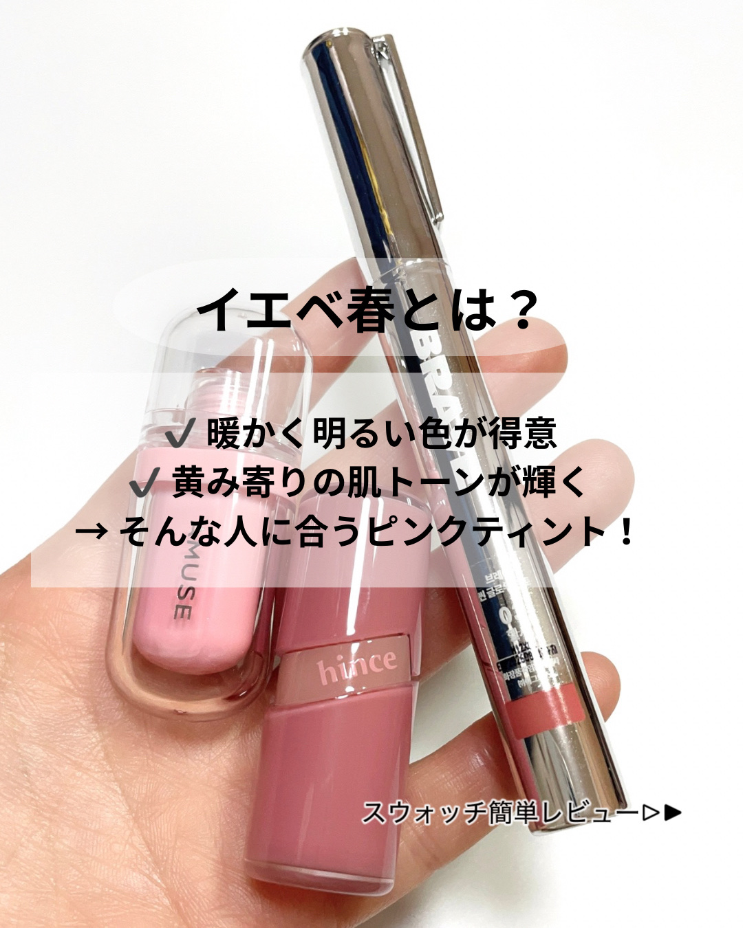 ジェルフィットティント/AMUSE/リップティントを使ったクチコミ（2枚目）