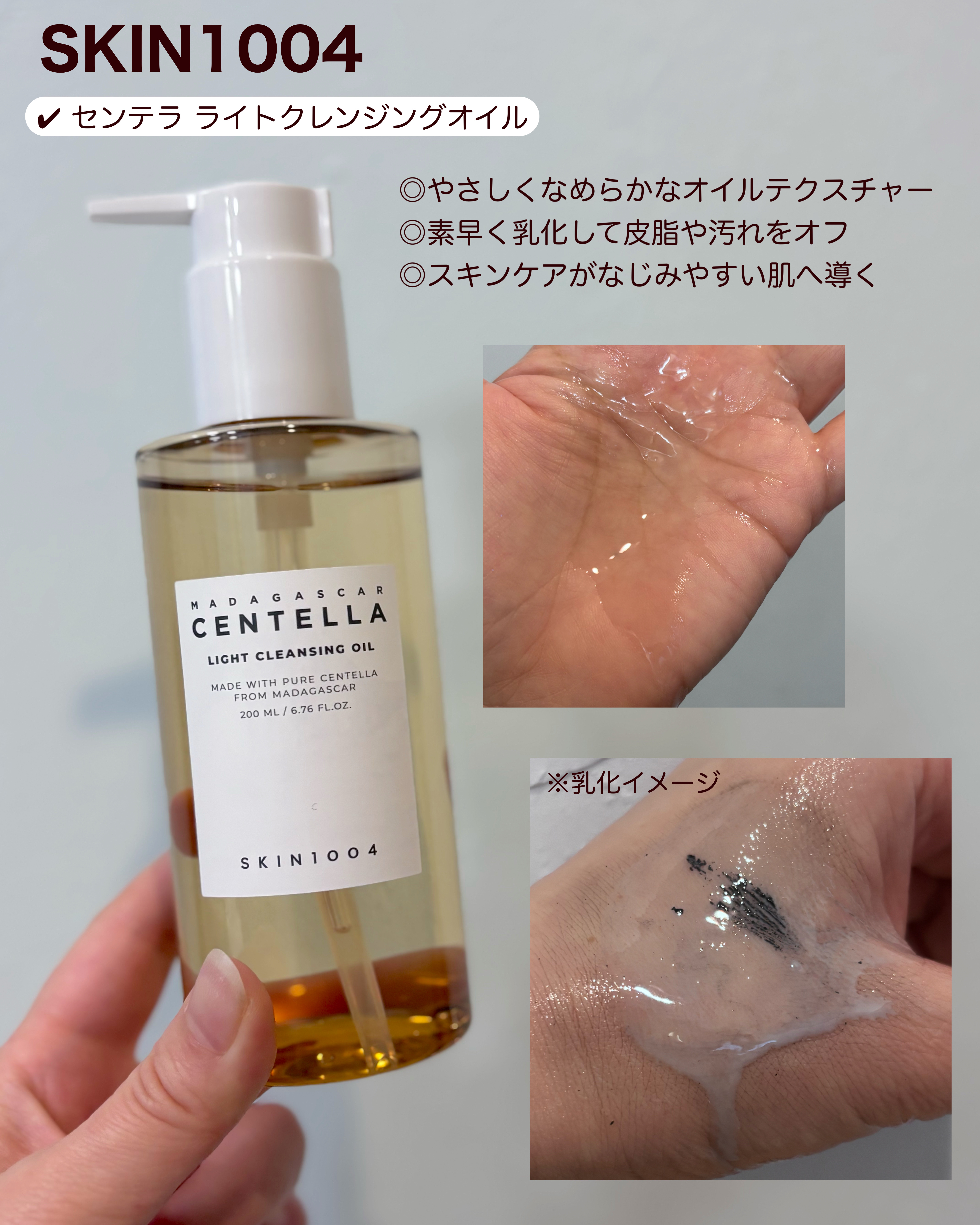 センテラ アンプルフォーム/SKIN1004/洗顔フォームを使ったクチコミ（2枚目）