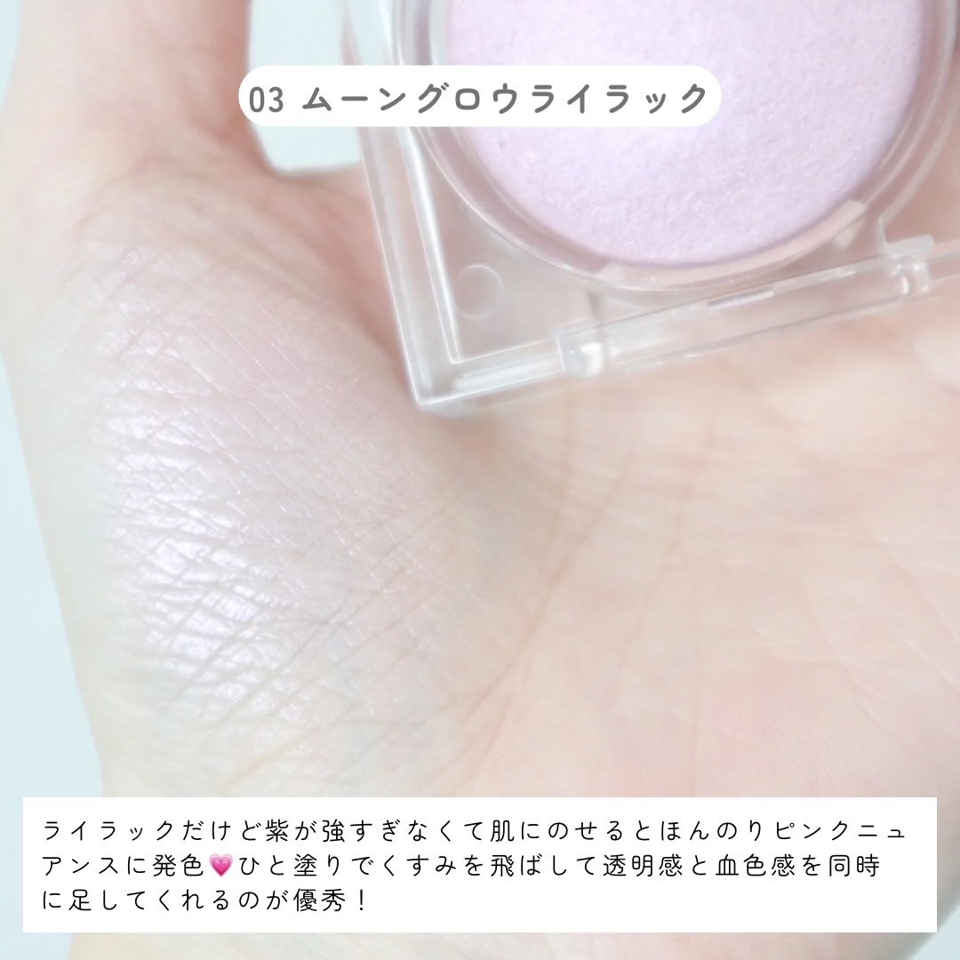 メロウデューリップエッセンス/キャンメイク/リップケアを使ったクチコミ（3枚目）