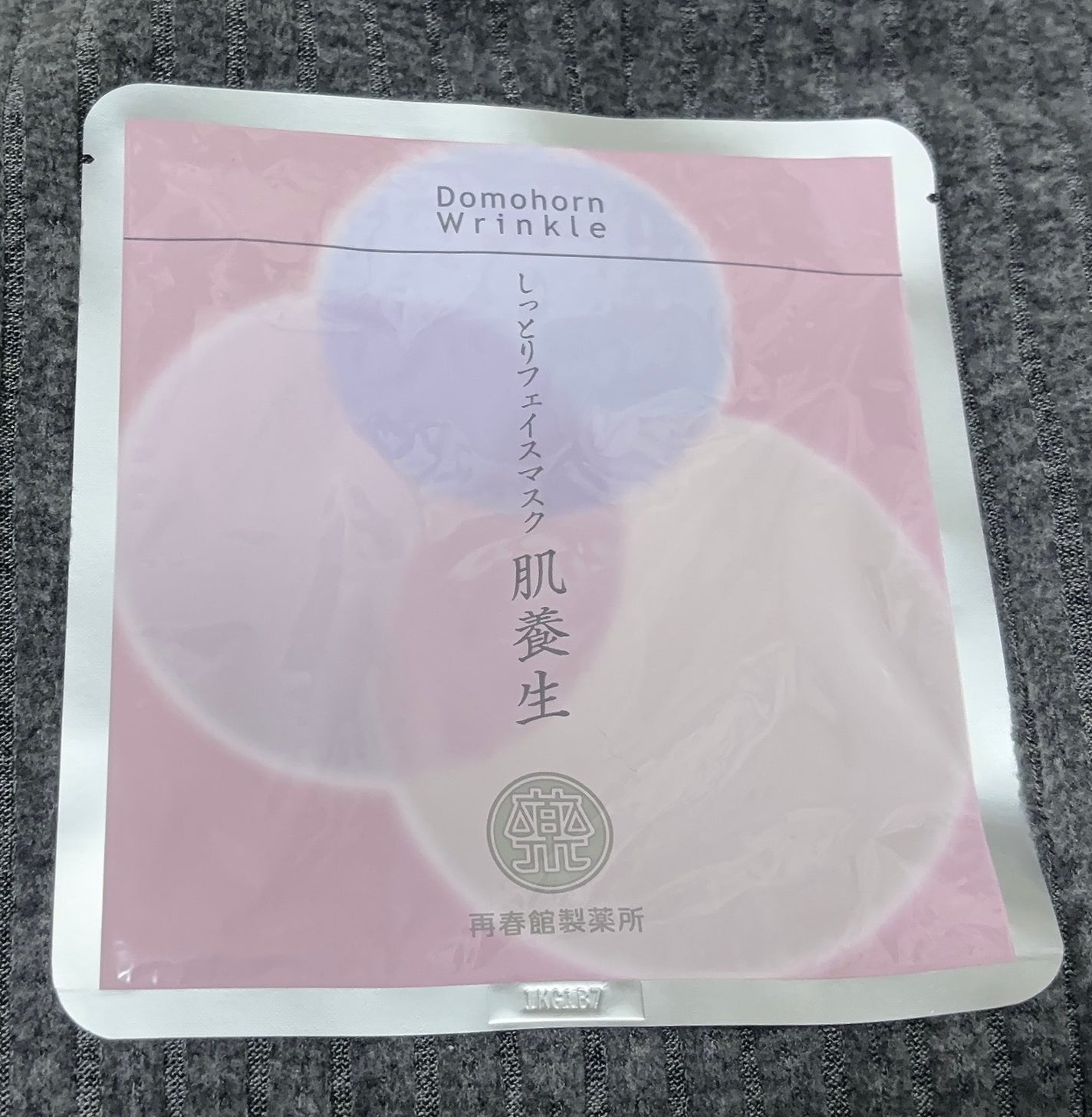 しっとりフェイスマスク 肌養生/ドモホルンリンクル/シートマスク・パックを使ったクチコミ(1枚目)