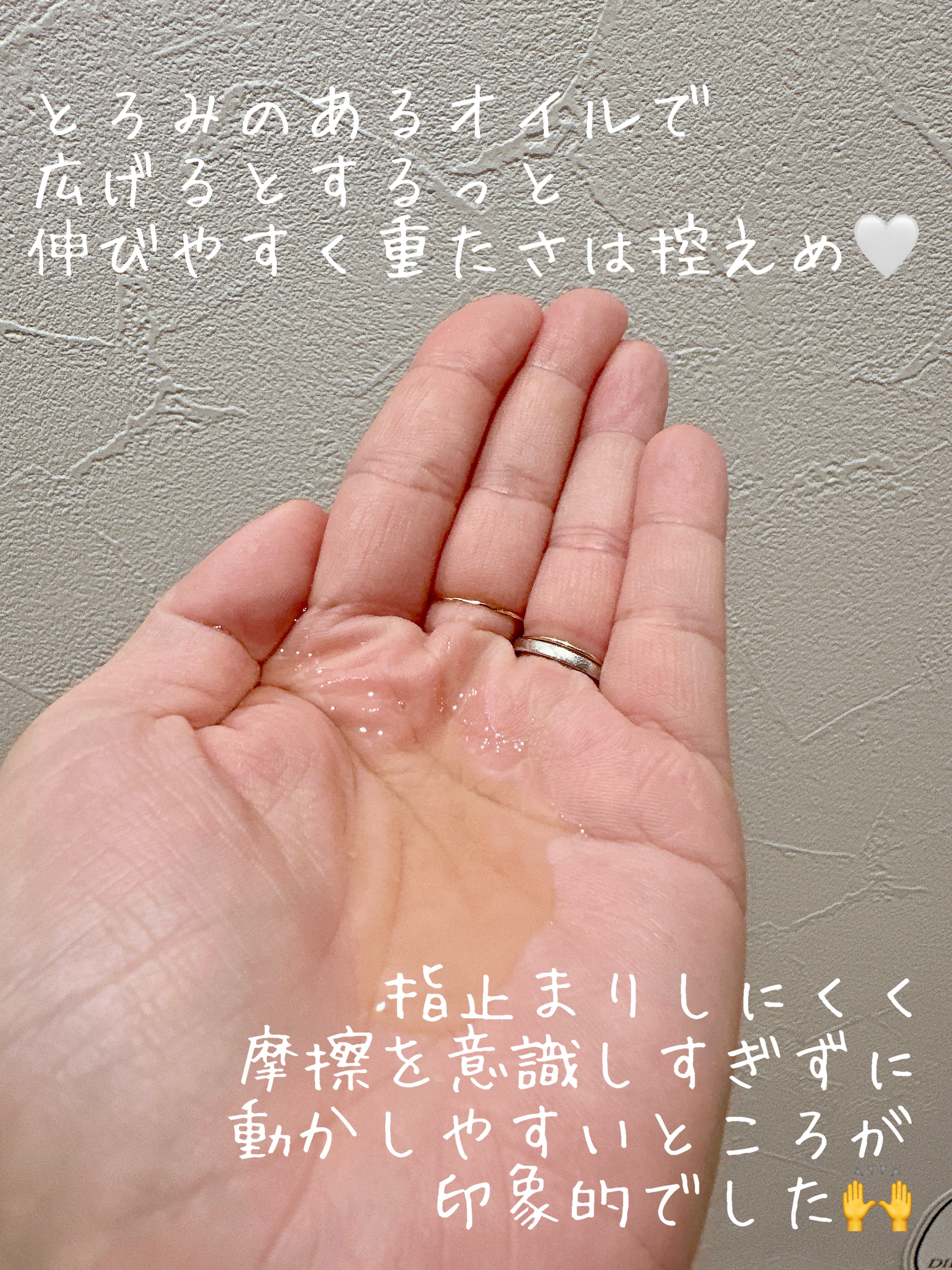 DOPAMY Neuropep 8 Reset Cleansing Oil のクチコミ「DOPAMY
Neuropep 8 Reset Cleansing Oil


肌との距離感が.....」（2枚目）