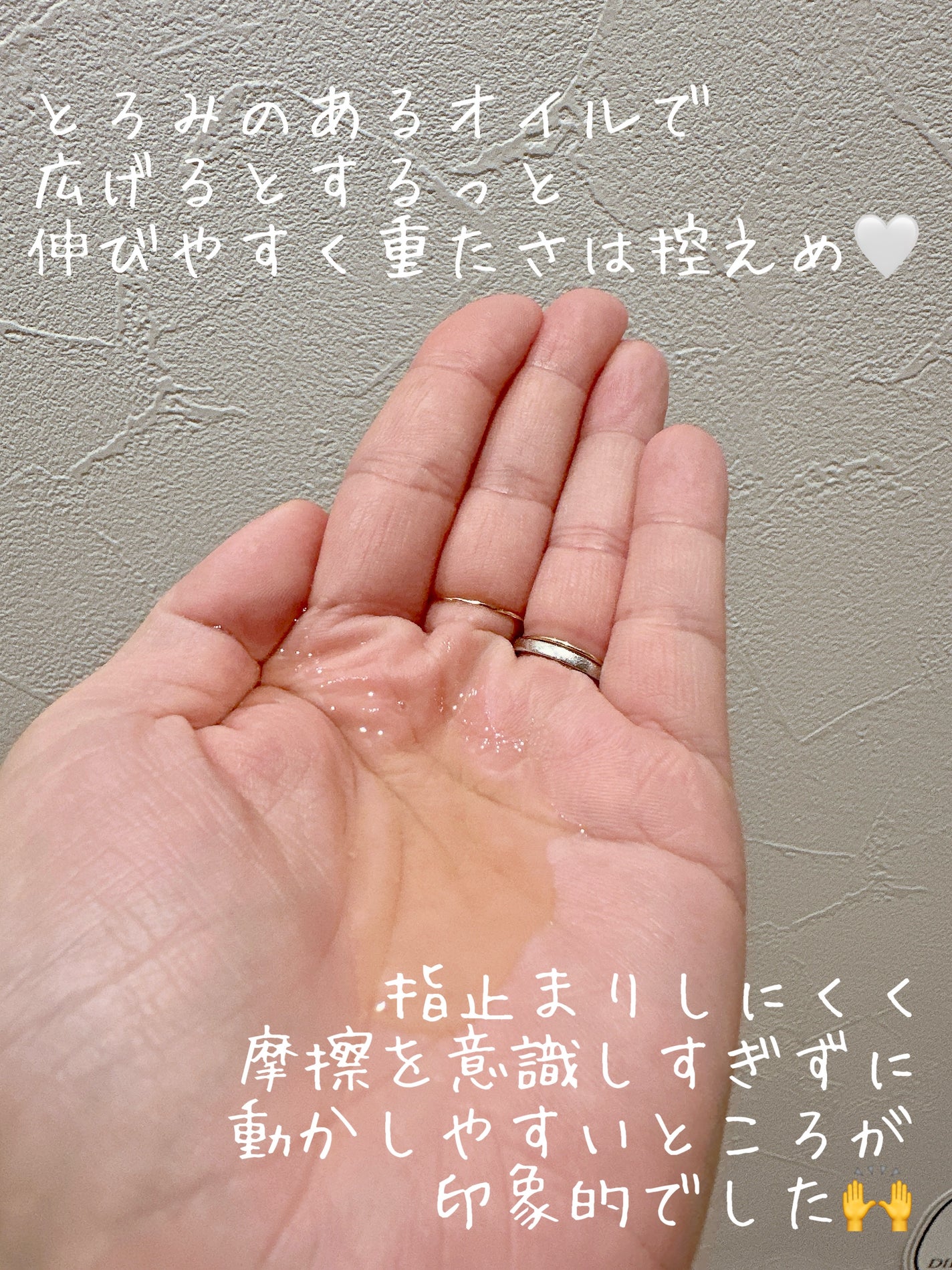 Neuropep 8 Reset Cleansing Oil /DOPAMY/オイルクレンジングを使ったクチコミ(2枚目)