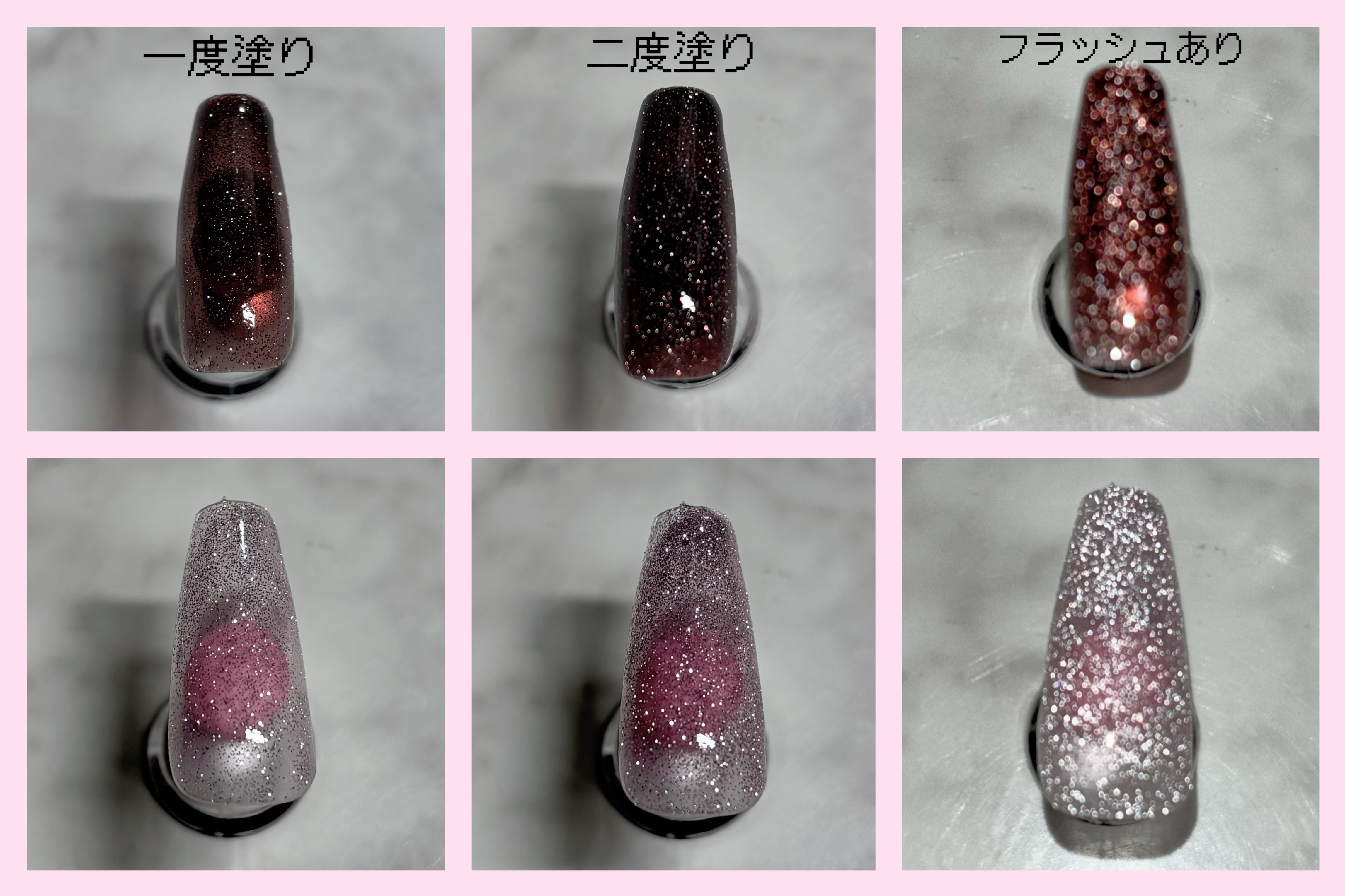 ジェルネイル（ライト対応）/セリア/ジェルネイルを使ったクチコミ（2枚目）