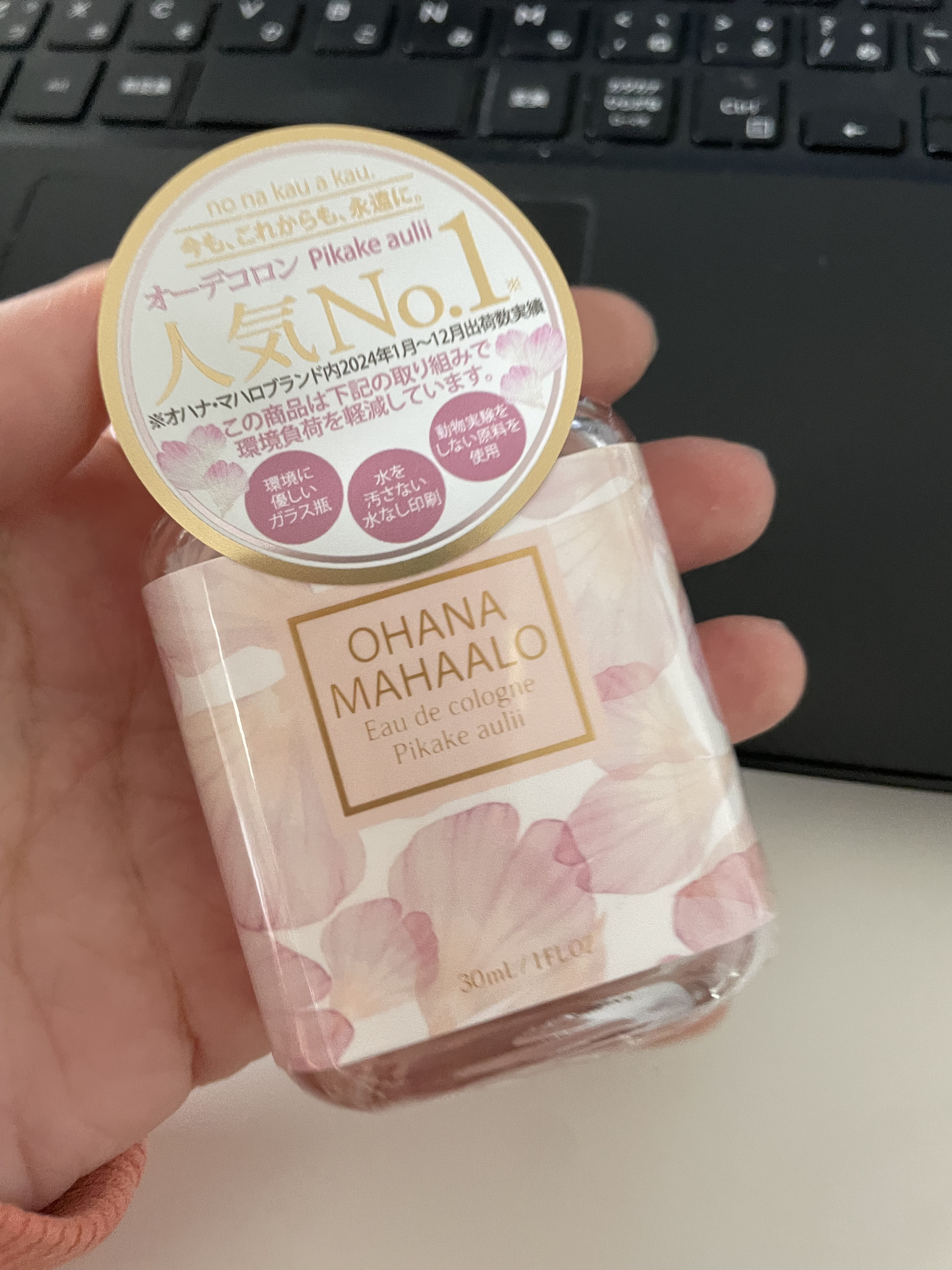 オハナ・マハロ オーデコロン <ピカケ アウリィ>/OHANA MAHAALO/香水(レディース)を使ったクチコミ（1枚目）