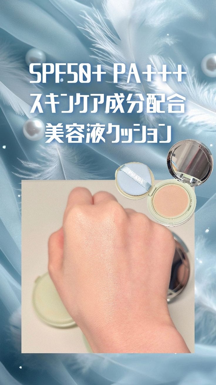 プラダ メッシュ クッション/PRADA BEAUTY/クッションファンデーションを使ったクチコミ(2枚目)