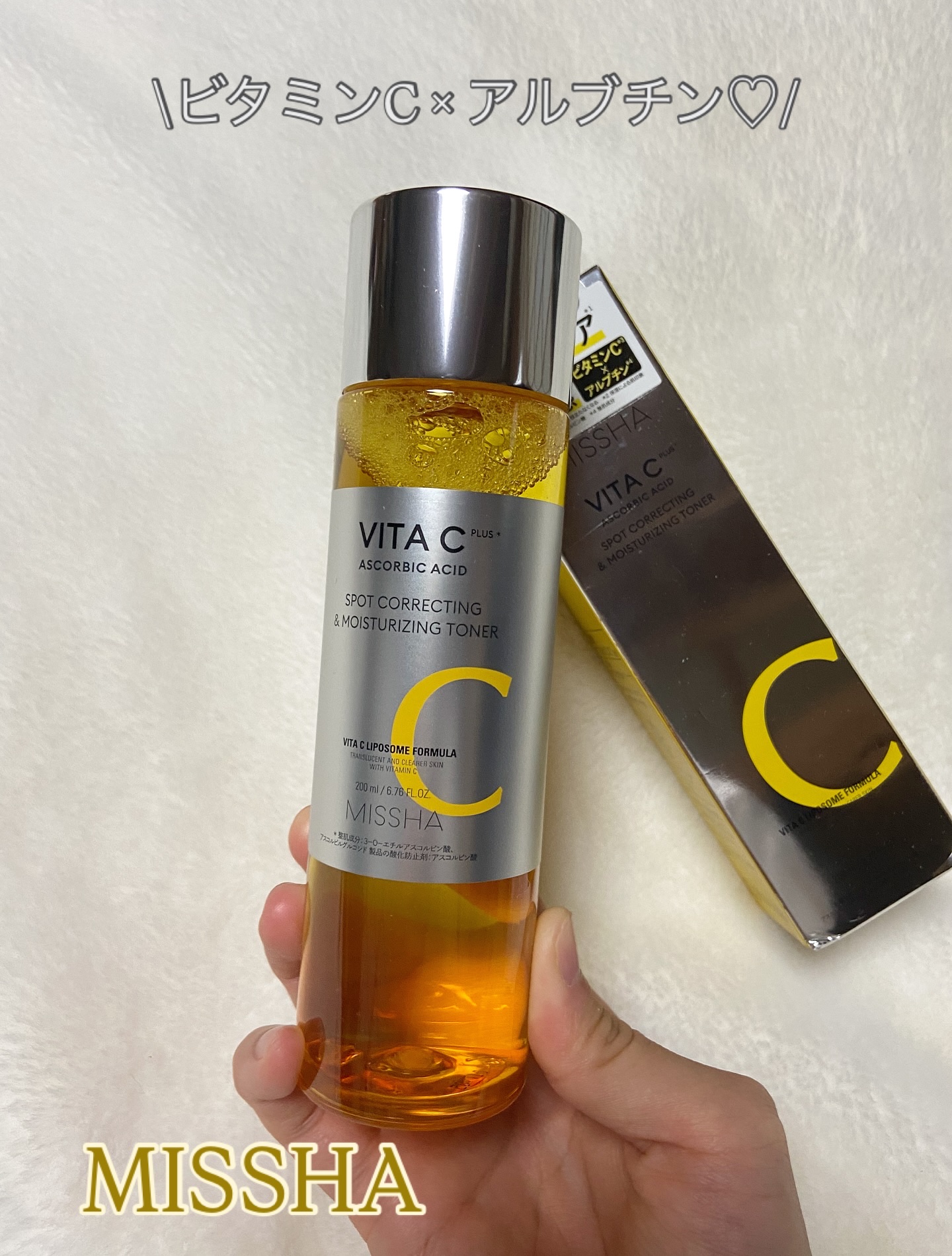 ビタシープラス 化粧水/MISSHA/化粧水を使ったクチコミ（1枚目）