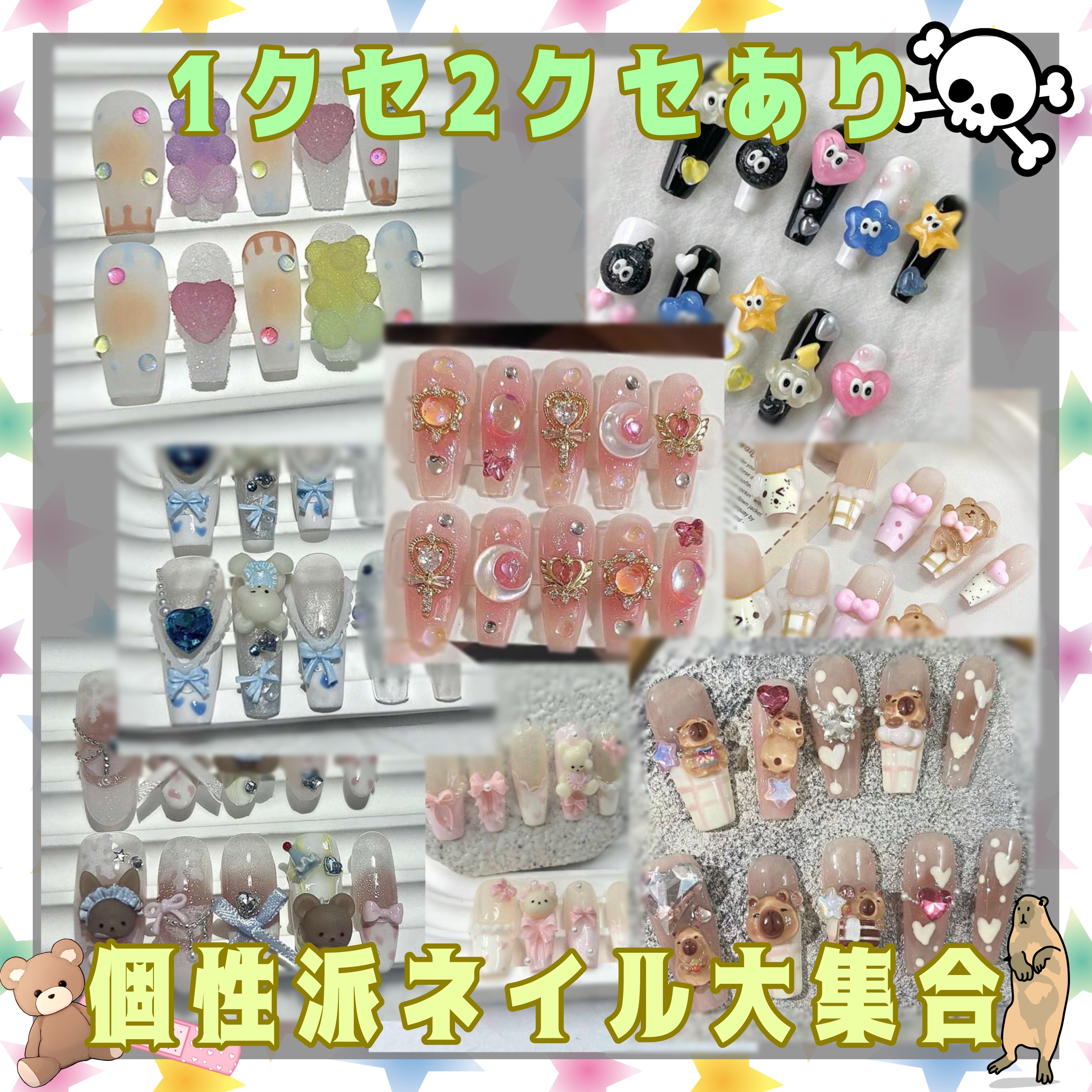 デリシャスネイル ネイルオイル/フードコスメ/ネイルオイル・トリートメントを使ったクチコミ（1枚目）