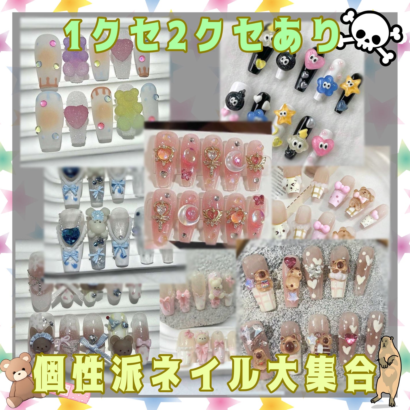 デリシャスネイル ネイルオイル/フードコスメ/ネイルオイル・トリートメントを使ったクチコミ(1枚目)