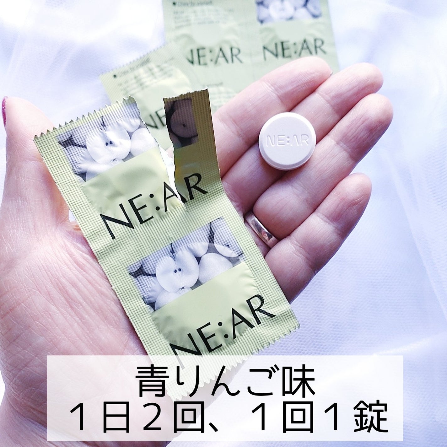 ニアル Vケア/NE:AR/美容サプリメントを使ったクチコミ(5枚目)