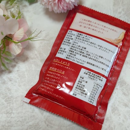 王朝高麗人参/アキメディカル/栄養ドリンクを使ったクチコミ(3枚目)