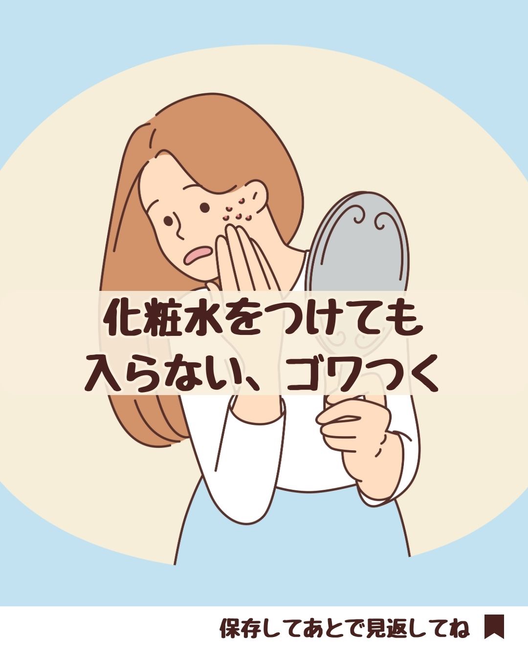 8ヒアルロン酸 リポソームスキンブースター/Anua/化粧水を使ったクチコミ（1枚目）