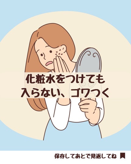 8ヒアルロン酸 リポソームスキンブースター/Anua/化粧水を使ったクチコミ(1枚目)