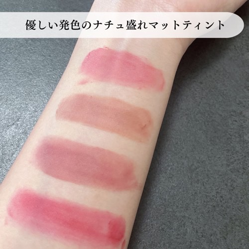 ベア ベルベット ティント/Coralhaze/リップティントを使ったクチコミ（2枚目）