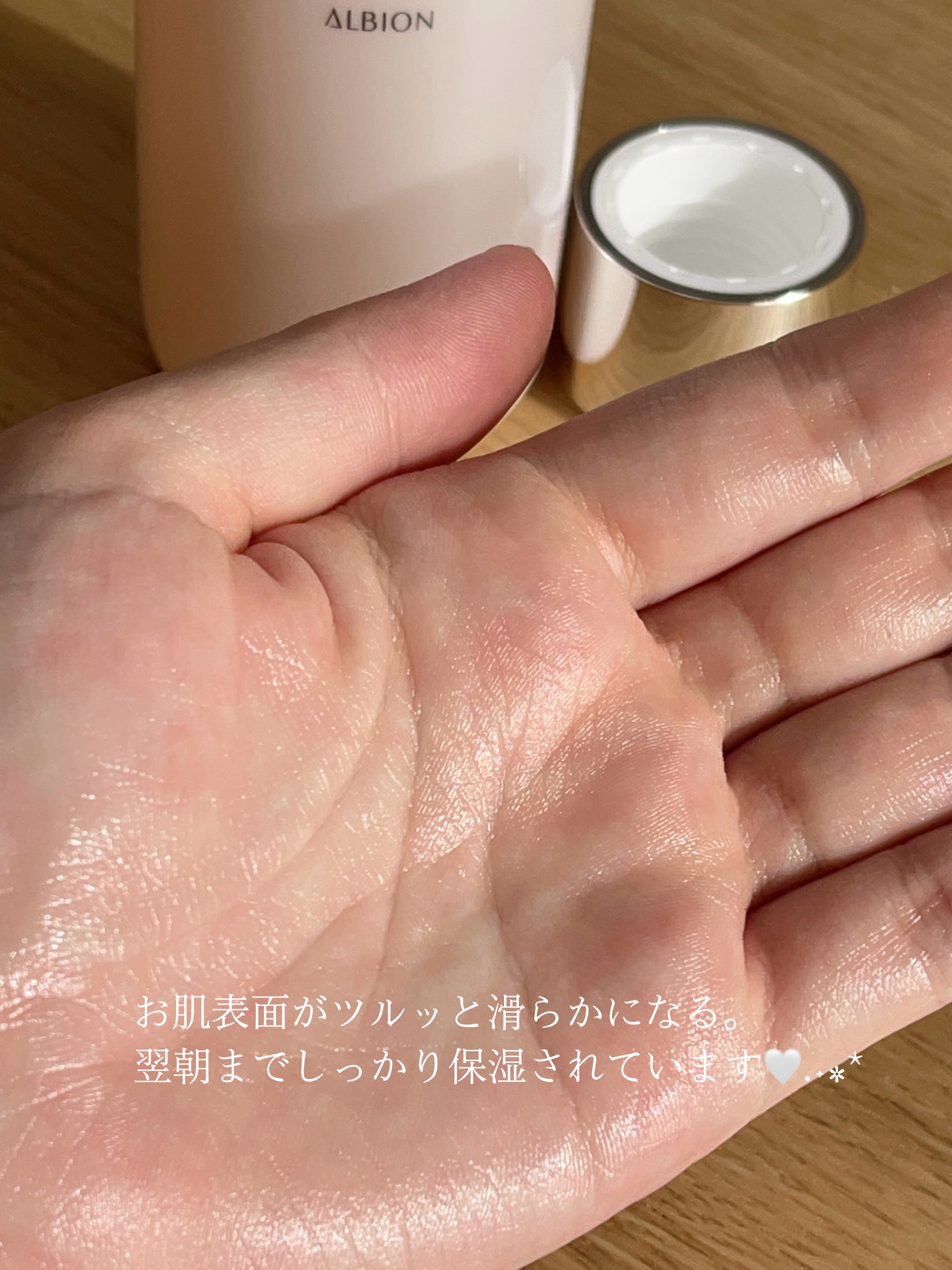 フラルネ ハイドロボム プラス/ALBION/化粧水を使ったクチコミ（3枚目）
