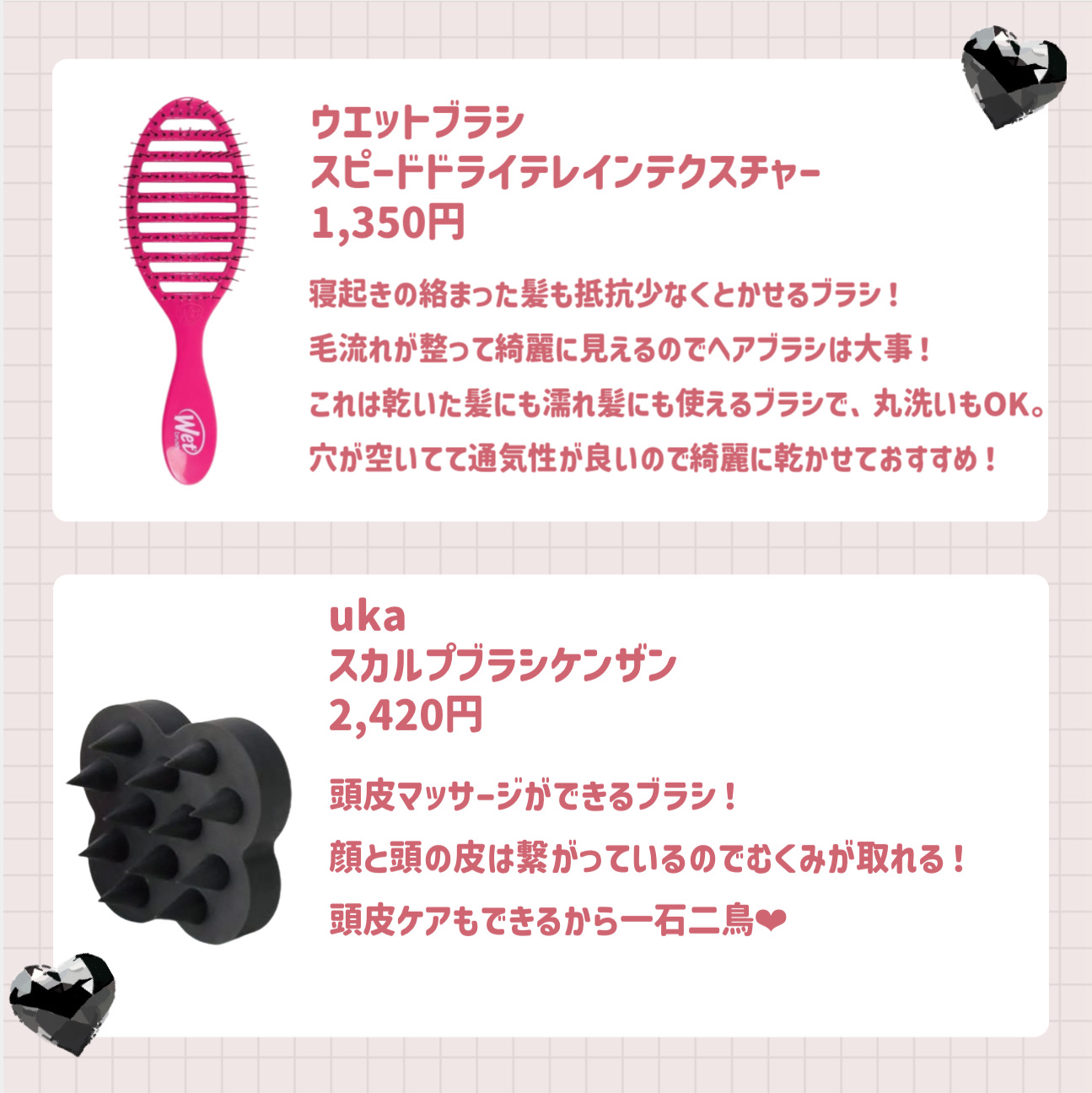 アクアヴィア シャンプー/オージュア/サロンシャンプーを使ったクチコミ（2枚目）