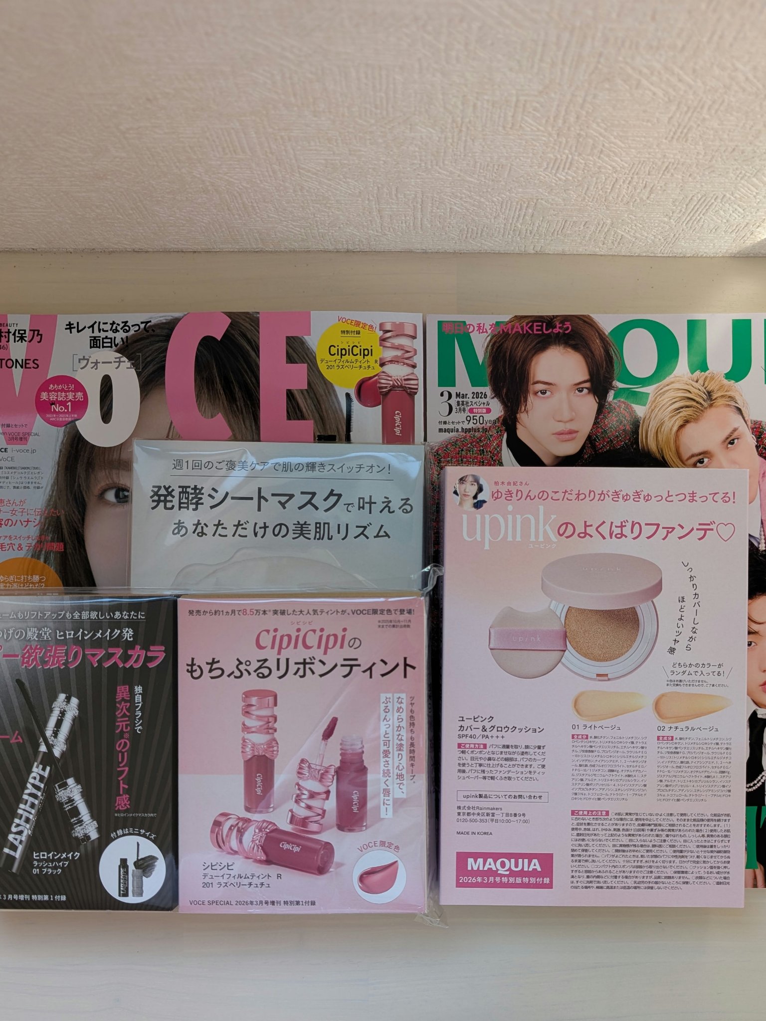 ヒロインメイク　ラッシュハイプ/ヒロインメイク/マスカラを使ったクチコミ（1枚目）