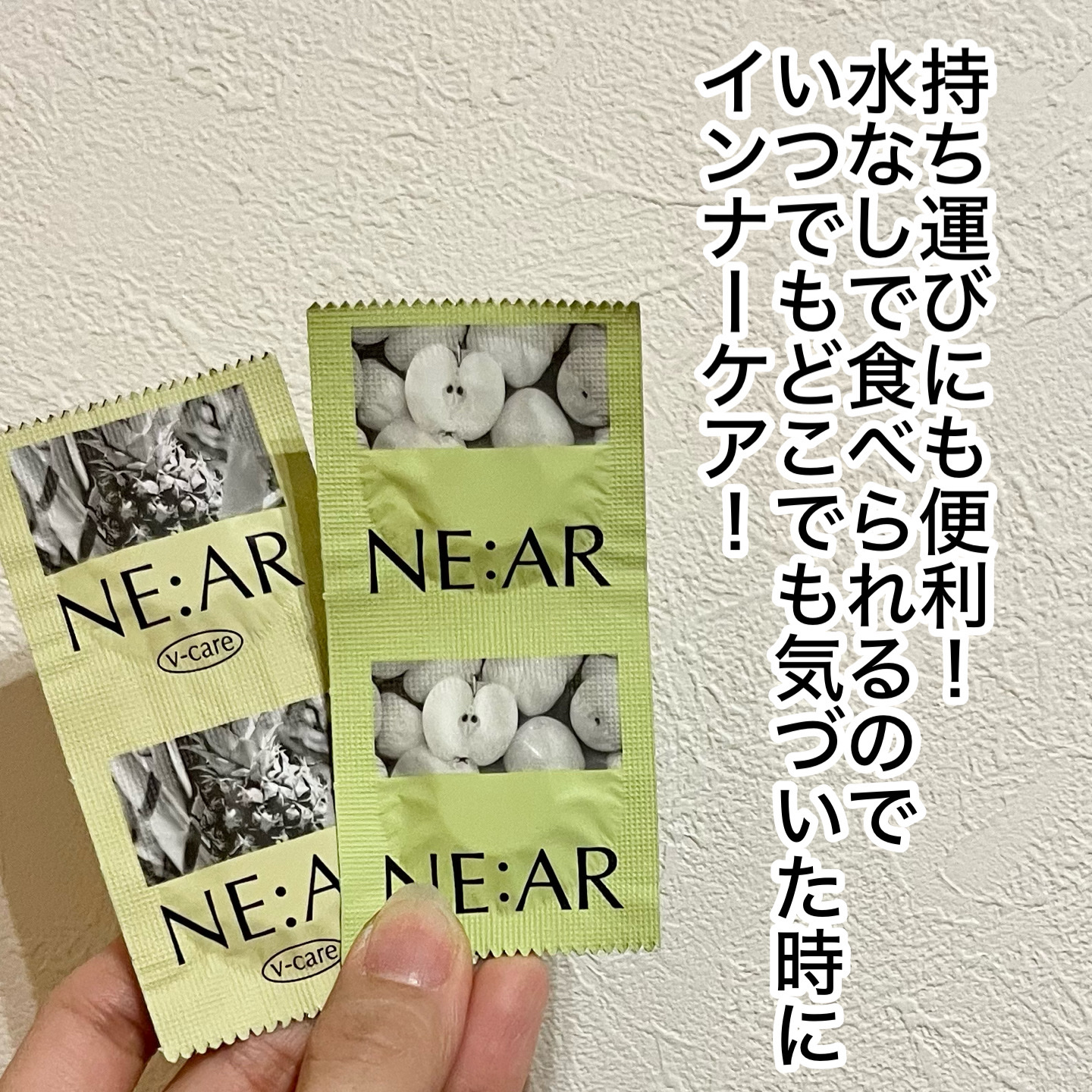 NE:AR APPLECIDERVINEGAR/NE:AR/ボディサプリメントを使ったクチコミ（3枚目）