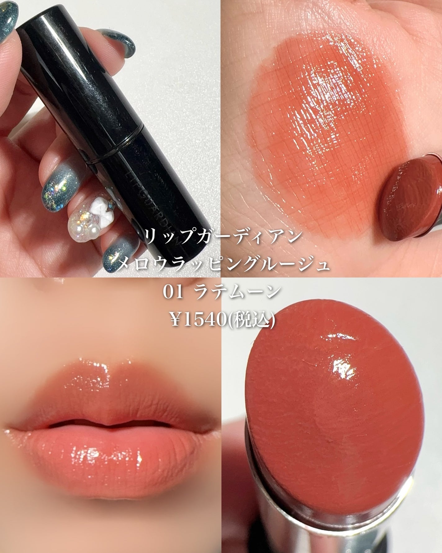 シャネル ルージュ ココ ボーム/CHANEL/口紅を使ったクチコミ(5枚目)