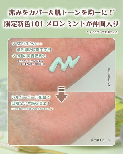 ウォンジョンヨ トーンアップベース N/Wonjungyo/化粧下地を使ったクチコミ(3枚目)