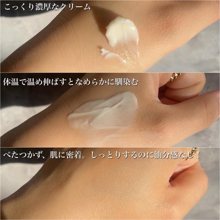 バイオヒールボ プロバイオダーム 3Dリフティングクリーム/BIOHEAL BOH/フェイスクリームを使ったクチコミ(7枚目)