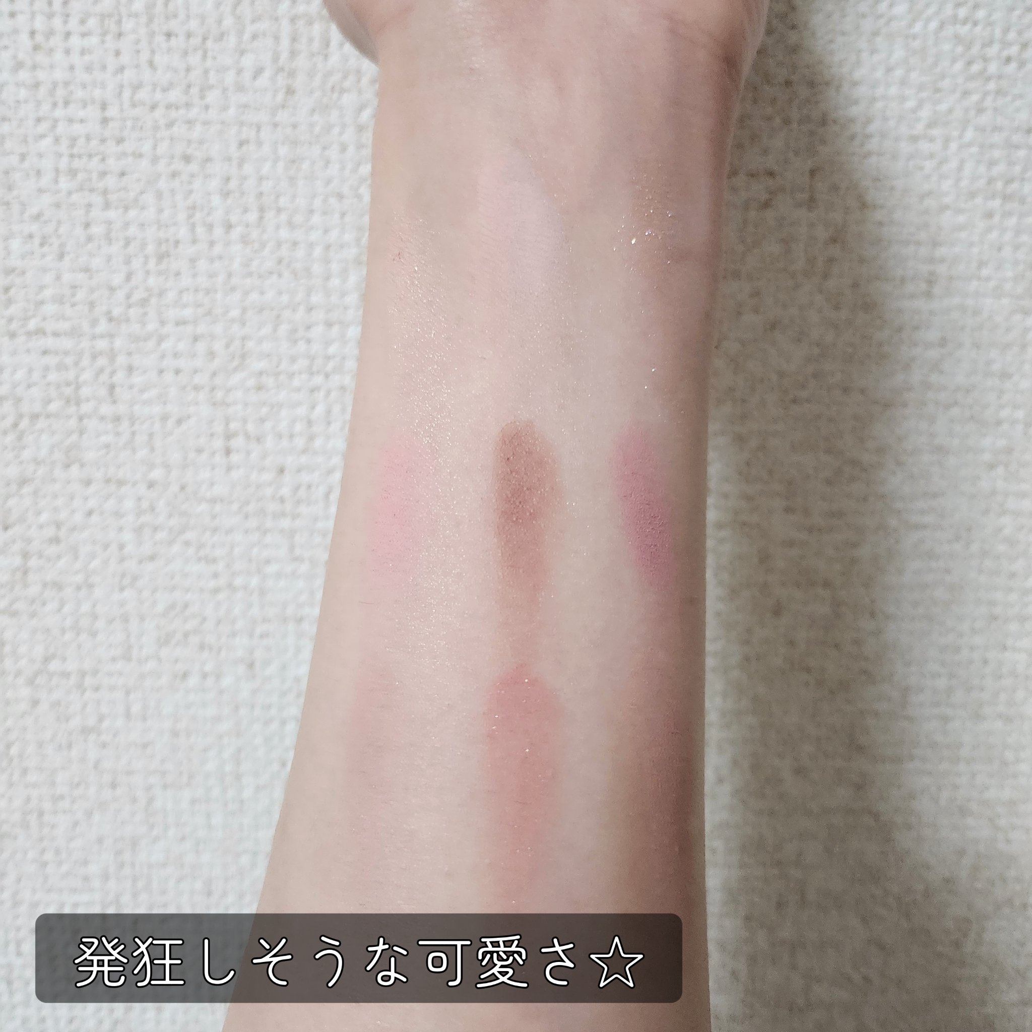 マイフェイブムードアイパレット 9カラー/HOLIKA HOLIKA/アイシャドウパレットを使ったクチコミ（3枚目）