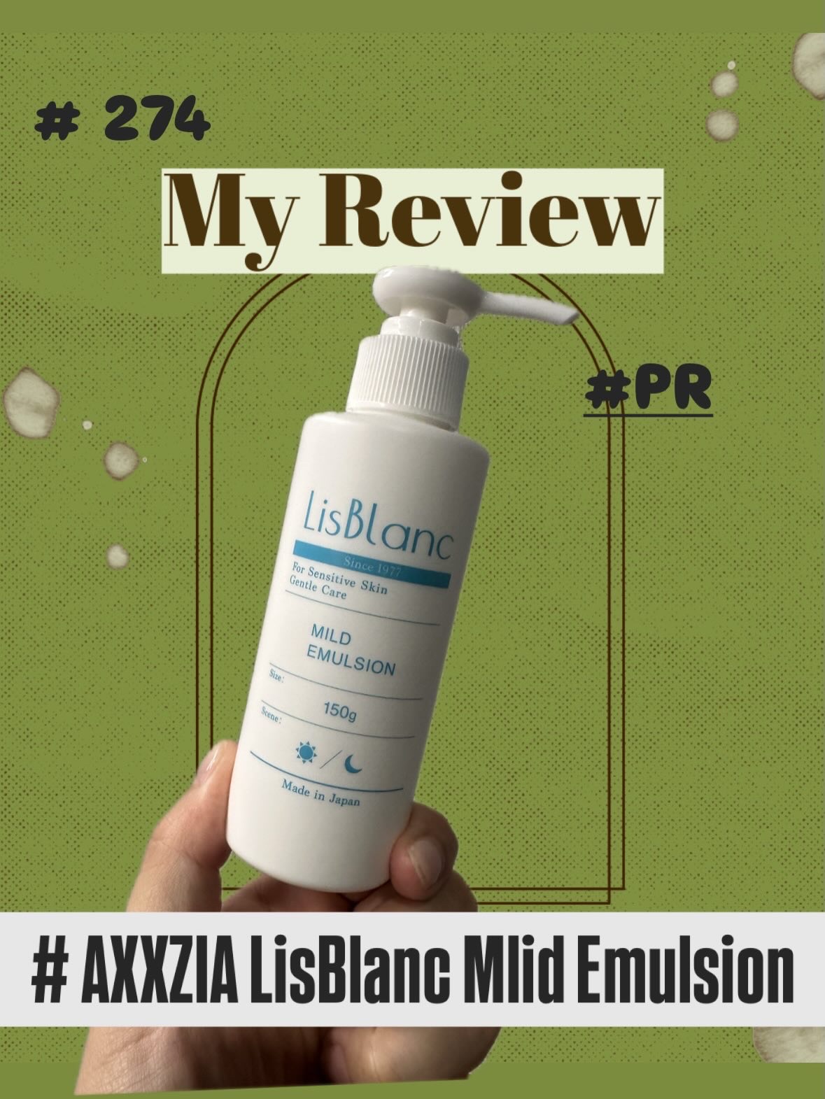リスブラン リスブラン マイルド エマルジョンのクチコミ「この度、AXXZIAさんのアンバサダーに選定いただき、
LisBlanc(リスブラン)ラインも.....」（1枚目）