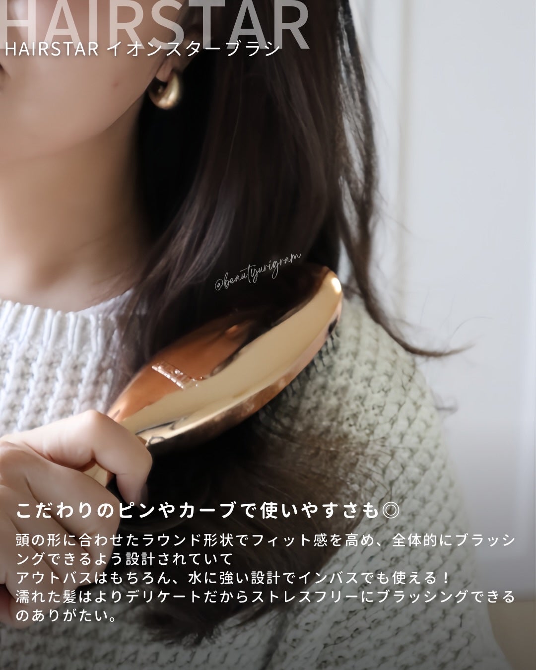 HAIRSTAR イオンスターブラシ/HAIRSTAR/ヘアブラシを使ったクチコミ(4枚目)