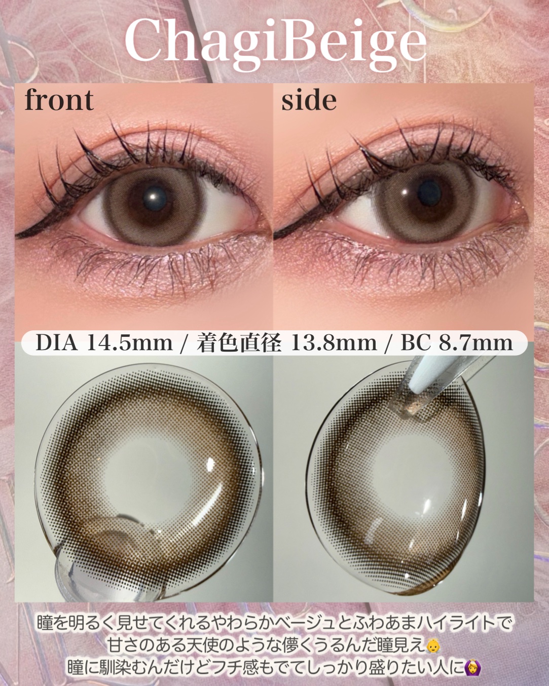 Mechu Mechu/Mechu Mechu /ワンデー（１DAY）カラコンを使ったクチコミ（3枚目）