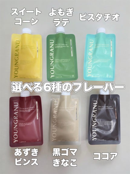 ヨンラニュープロテインフィットシェイク/ESTHER FORMULA/その他食品を使ったクチコミ(2枚目)