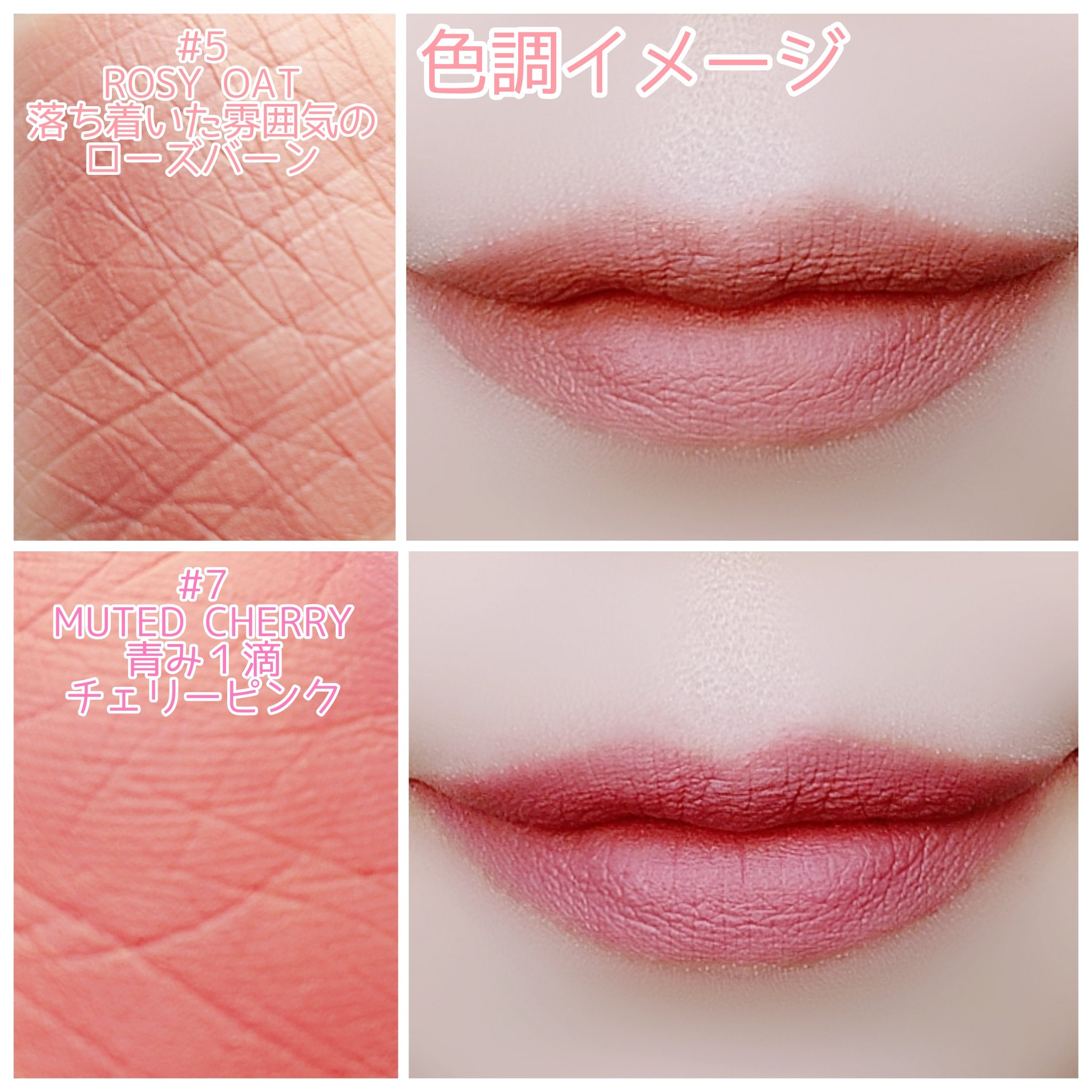 スウェイリップベルベット/too cool for school/リップティントを使ったクチコミ（3枚目）