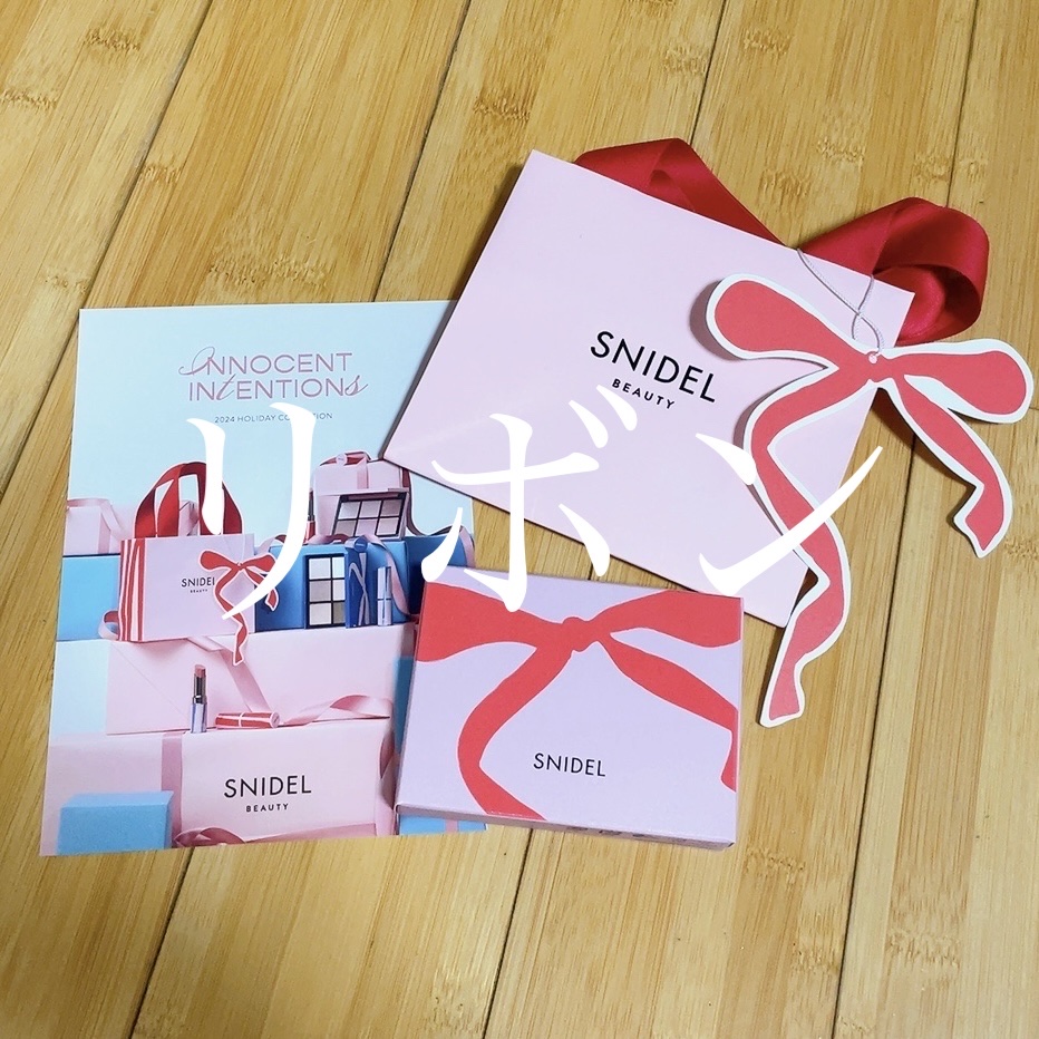 アイデザイナー/SNIDEL BEAUTY/アイシャドウパレットを使ったクチコミ（1枚目）