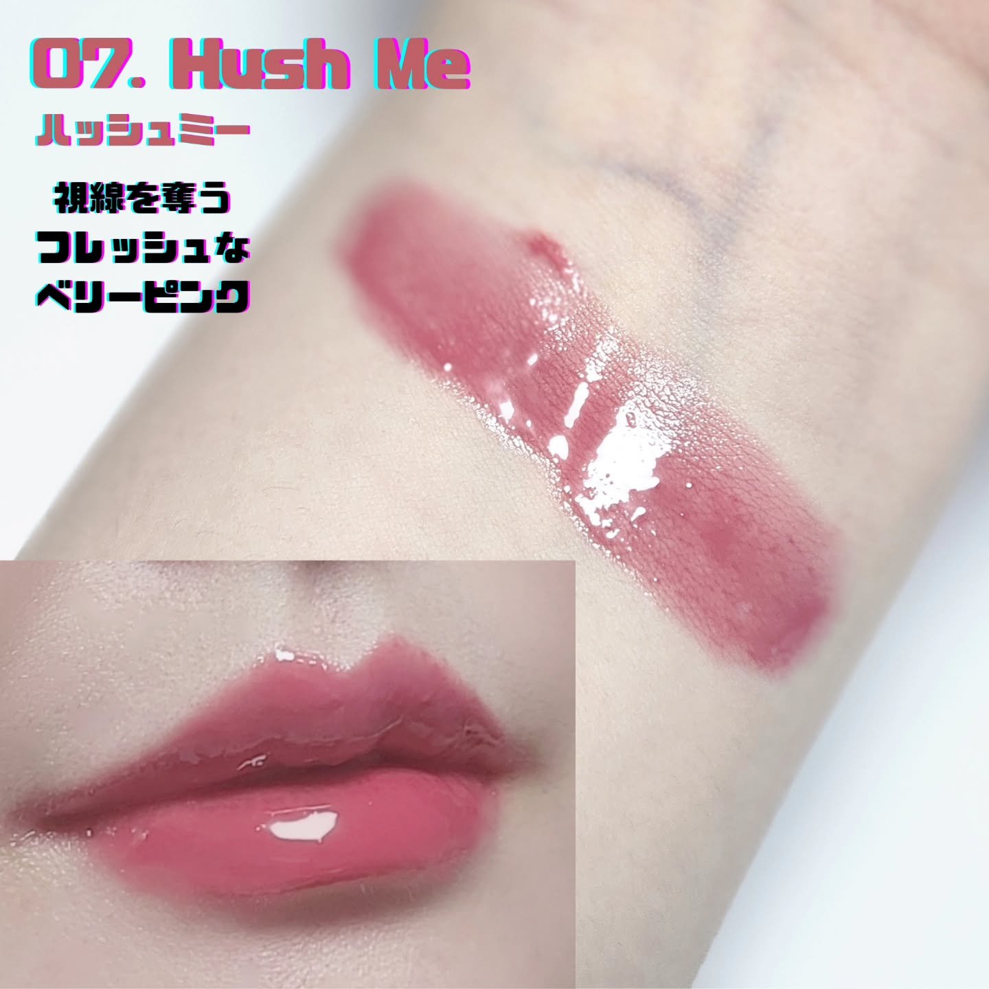 MERZY ダブルクレイズロッカーのクチコミ「#PR Merzy様から Double Glaze Locker 07.Hush Meを頂きま.....」（3枚目）
