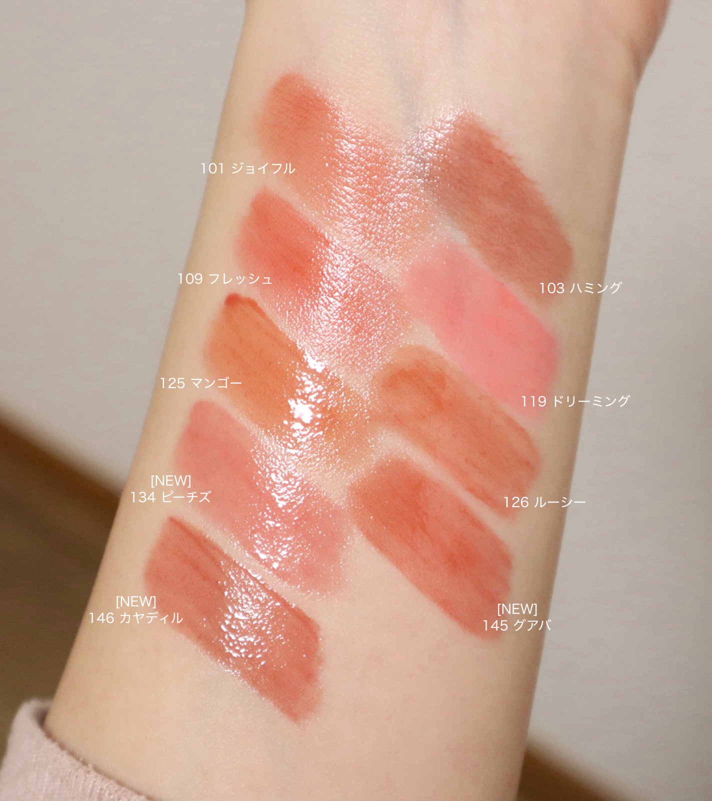 フルーティーグラムティント/Laka/リップティントを使ったクチコミ(2枚目)