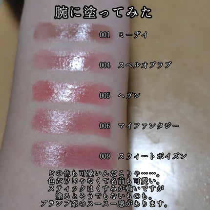 レブロン スーパー ラストラス デューイ シャイン リップスティック/REVLON/口紅を使ったクチコミ(2枚目)
