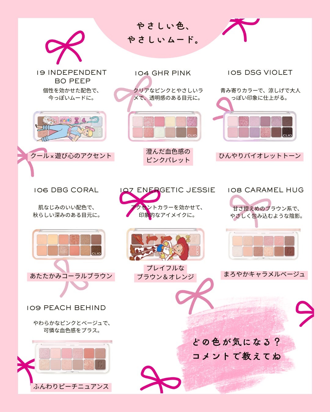 プロ アイ パレット エアー/CLIO/アイシャドウパレットを使ったクチコミ(3枚目)