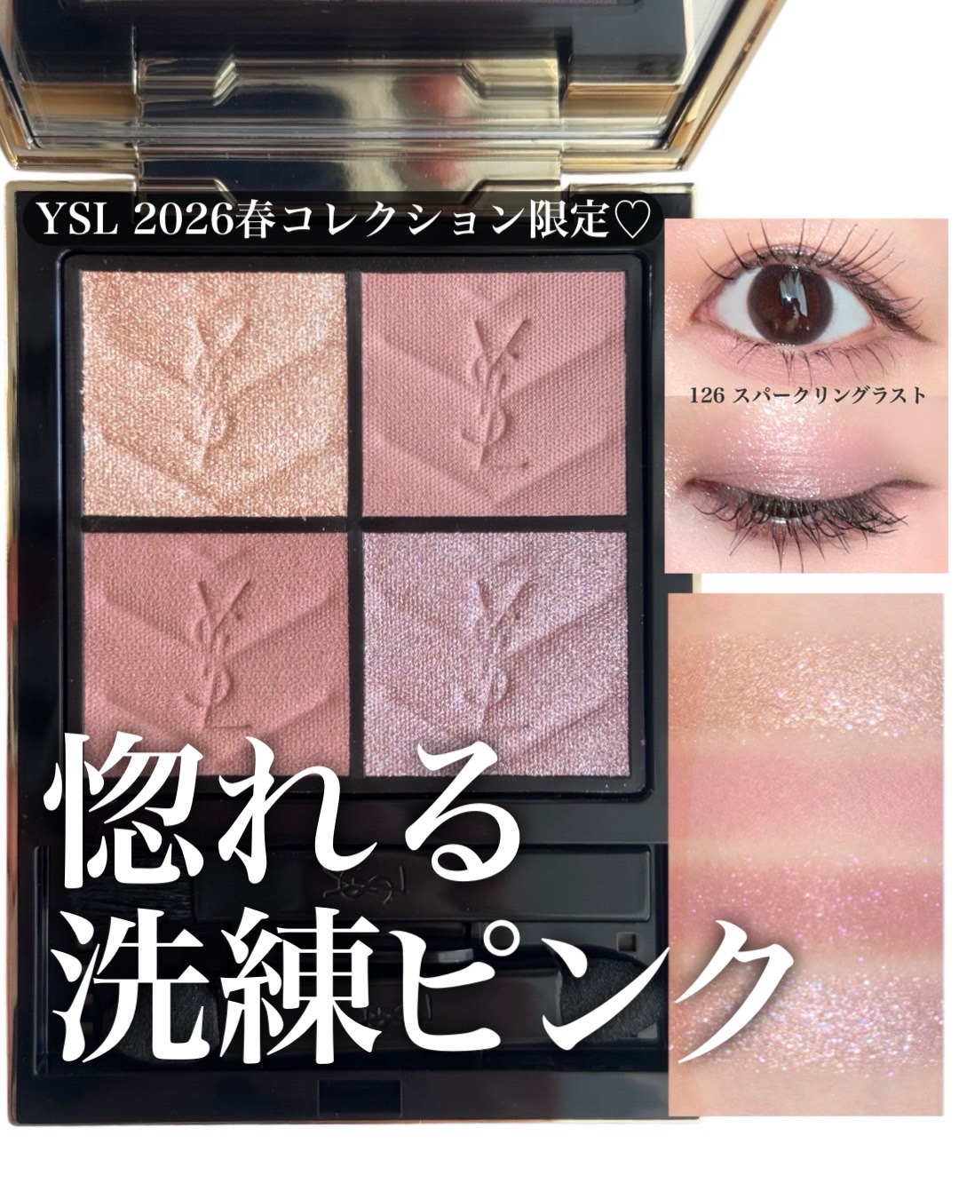 YSL ラブシャイン キャンディグレーズ/YVES SAINT LAURENT BEAUTE/口紅を使ったクチコミ（1枚目）