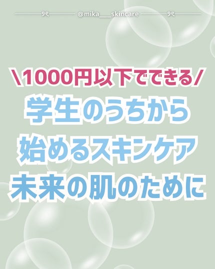 スキンアクア トーンアップUVエッセンス/スキンアクア/日焼け止めクリームを使ったクチコミ(1枚目)