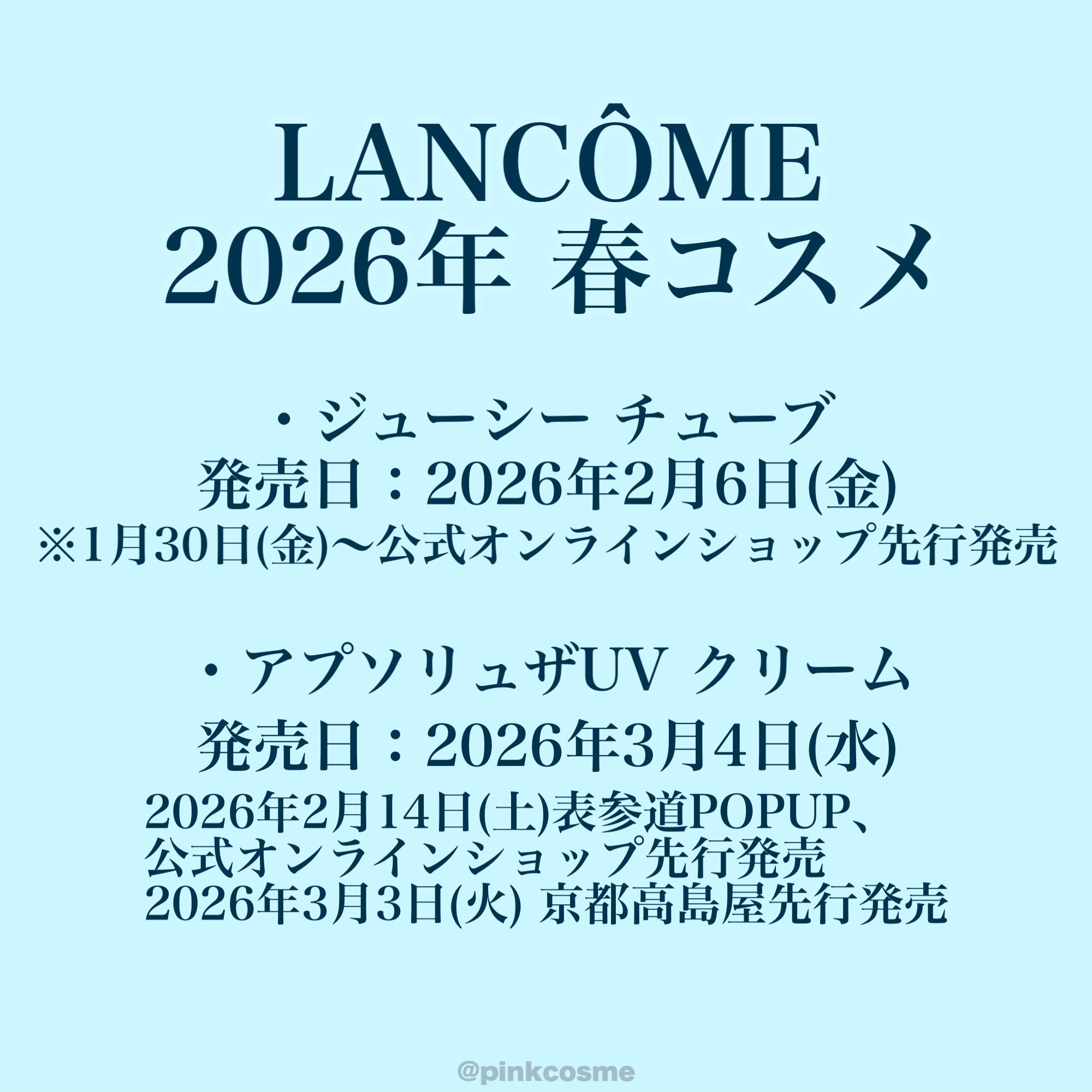 ジューシー チューブ/LANCOME/リップグロスを使ったクチコミ（2枚目）