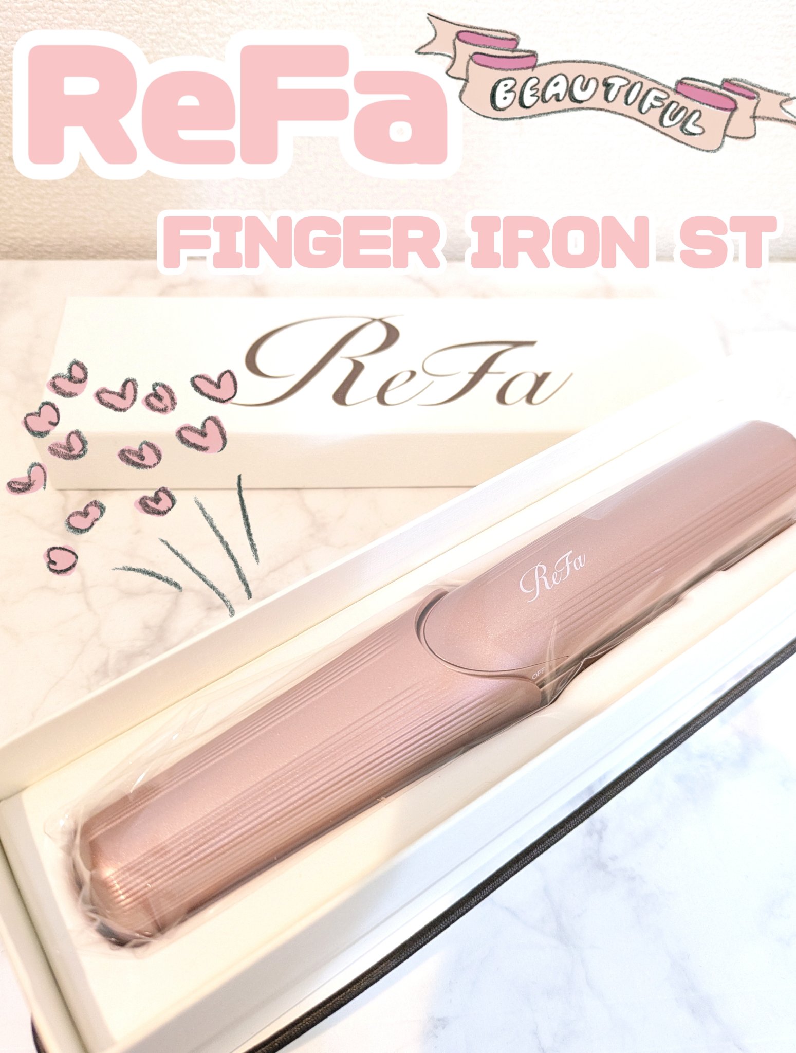 リファフィンガーアイロン ST/ReFa/ストレートアイロンを使ったクチコミ（1枚目）