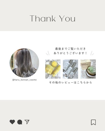 センテラ ライトクレンジングオイル/SKIN1004/オイルクレンジングを使ったクチコミ(8枚目)