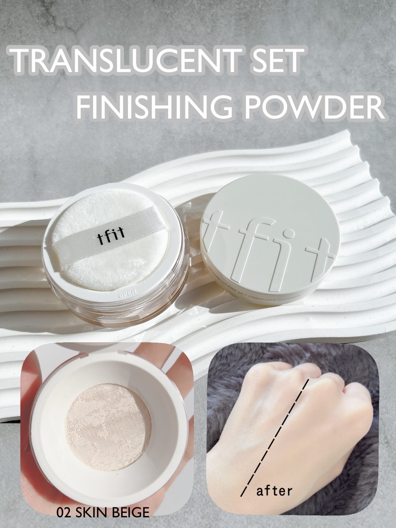 トランスルーセントセットフィニッシングパウダー/TFIT/ルースパウダーを使ったクチコミ(3枚目)