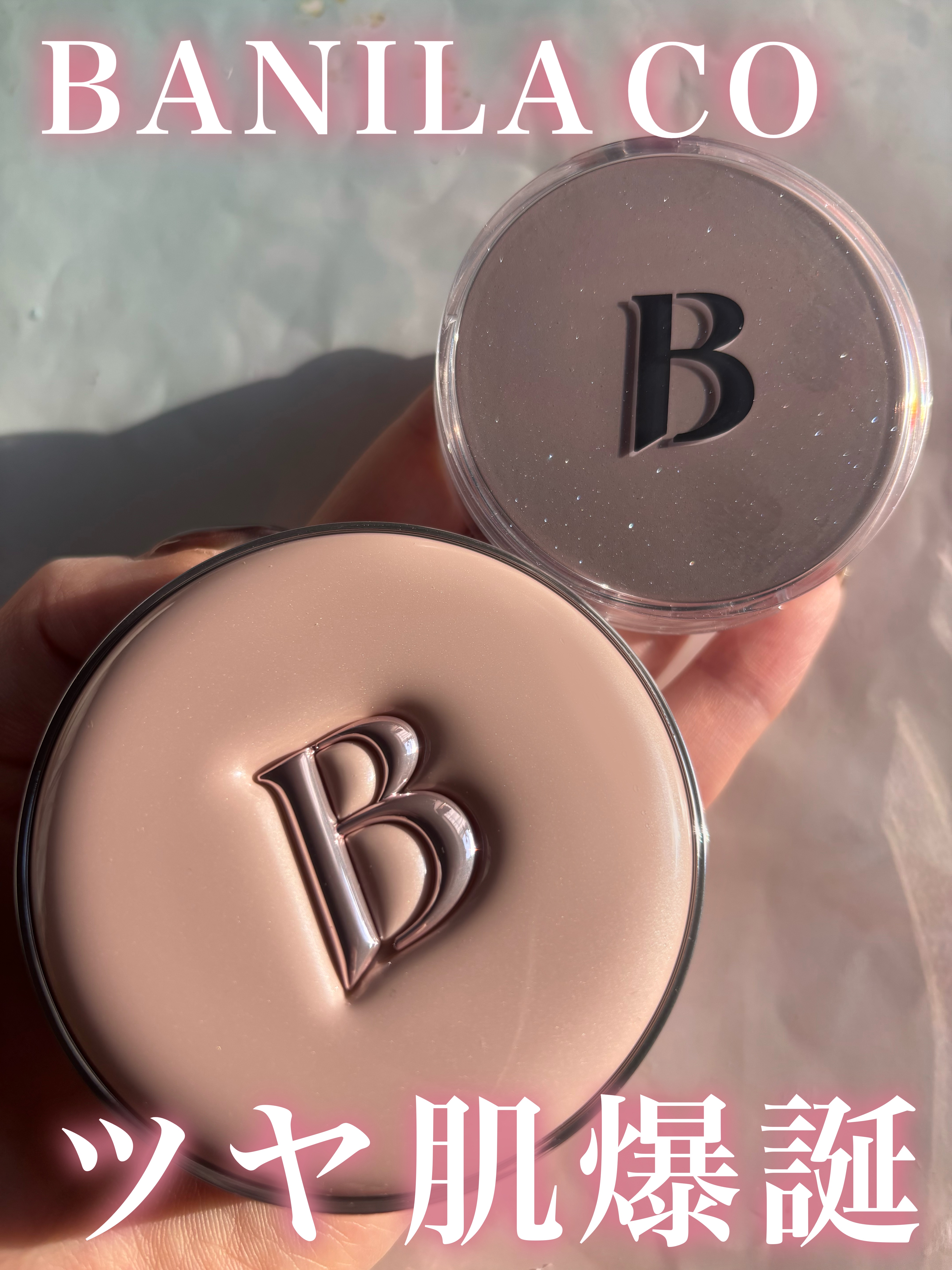 バニラコ エッセンス スキン ピンククッション/BANILA CO/クッションファンデーションを使ったクチコミ（1枚目）