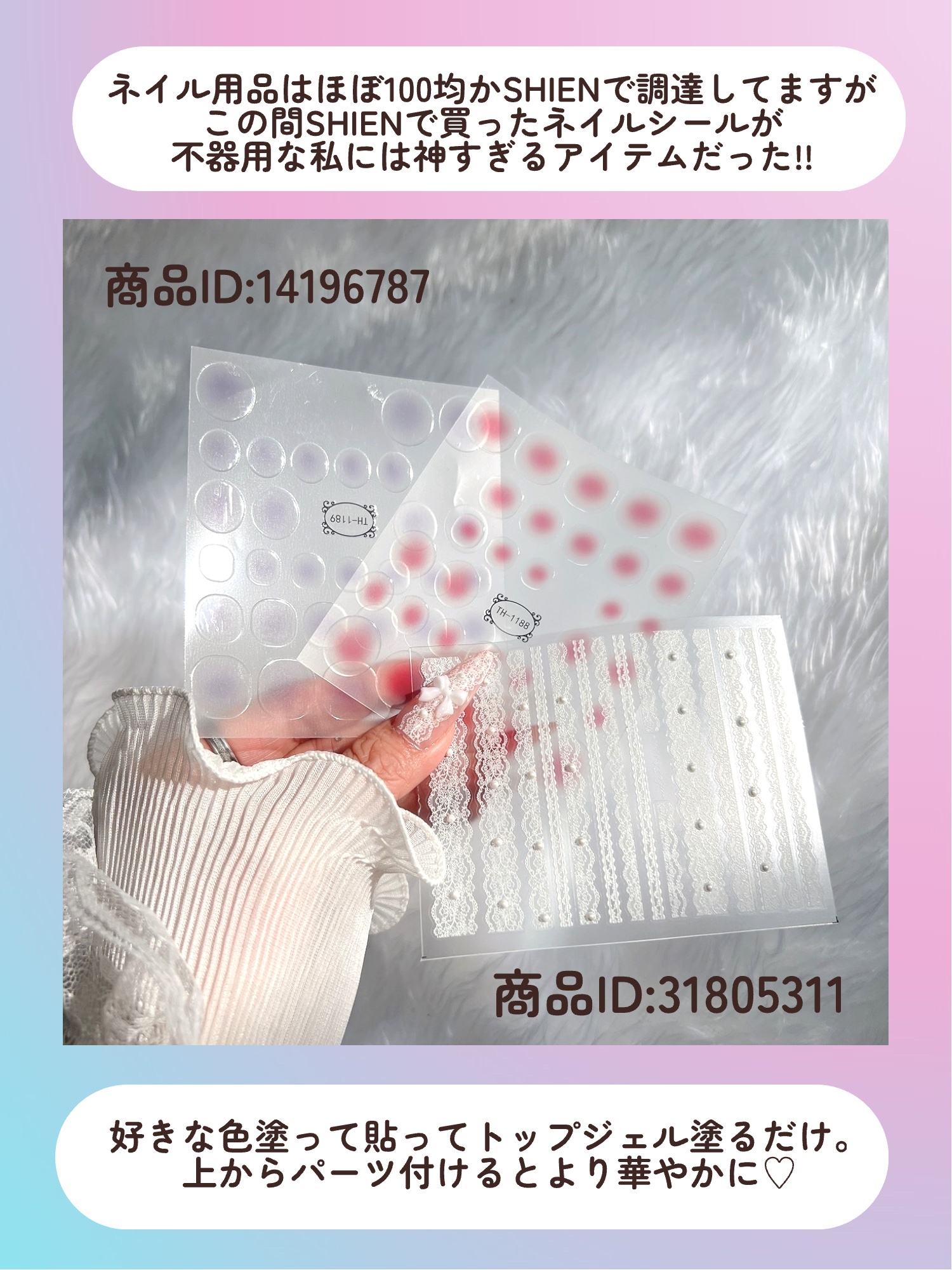 オホーラ プログロッシートップジェル/ohora/ジェルネイルを使ったクチコミ（2枚目）